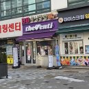 뚜레쥬르(마두역점) 네이버블로그