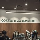 커피화코지점