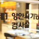 글라스바바안경평택