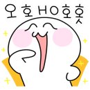진짜배기 명태촌 화성안녕점 이미지