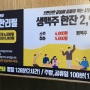 명륜진사갈비울산주전점 이미지