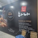 하나돈까스신도시점 이미지