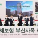 부산전자종합시장 이미지