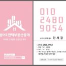 성당우방아파트 네이버블로그