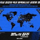 글로벌맵
