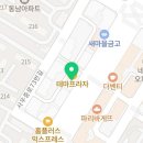 아트앤하트김포북변사우학원