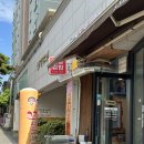 꼬신김밥신제주점