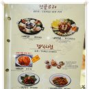 진고개 이미지
