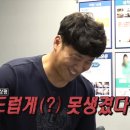 김태훈한의원 이미지