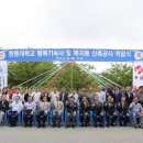 한동대학교행복기숙사