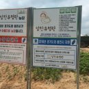 와우체험농장 이미지