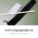 올라솔 이미지