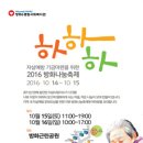 방화6종합사회복지관 이미지