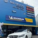 청라모터스 이미지