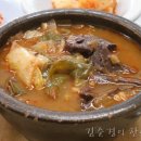 문화국밥
