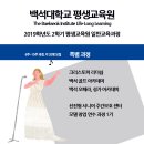 시니어 모델과정(주간) 이미지