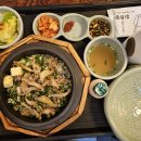 해밀톤여관 | 이태원 데이트(20240126)