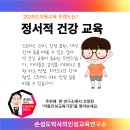 늘봄교실을 대비합시다. 이미지