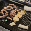 범계역 3번출구 | 범계역 맛집 삼돌박이수라육간 삼겹살 맛집 후기 +메뉴