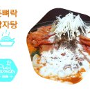 돈뼈락 이미지