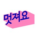 그린베어용호스터디카페 이미지