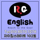 율하4로R 이미지