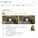 대진대학교 교육대학원 네이버블로그