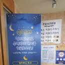 차내과의원 이미지