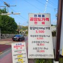 태우축산