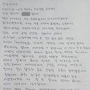 [개인회생 후기] 에이파트를 선택한건 너무 잘 한 결정이었습니다.