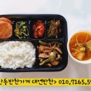 대연젓갈