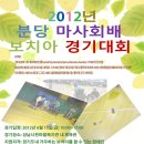 탄천 복지관삼거리 이미지