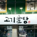 돈킬2호점 이미지