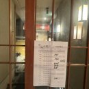 서08-403 | [나고야 료칸]미나미치타현 슈쿠카이후(해풍)솔직 후기/ 오션뷰 VIP 자리 예약 / 나고야 온천 추천...