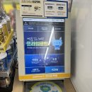 gs25 사당남사 이미지