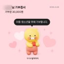 식탁에봄 이미지
