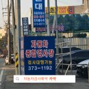 남부현대서비스 이미지