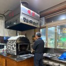 전주 송천동 솥뚜껑삼겹살 추천~ 석산참숯가마삼겹살 이미지