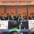 테디벨리리조트휴양콘도미니엄 이미지