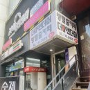 세븐일레븐 혜화점 이미지