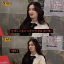 낸시 &#34;본명은 승리, 엄마가 기운 안 좋다고 개명&#34;…탁재훈 &#34;그때랑 겹치냐&#34;