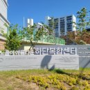 노을이 아름다운 하단복합센터 | 부산 노을이 아름다운 하단복합센터 하단도서관~