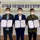 와우동물병원 이미지