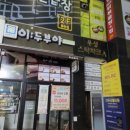 우성 노래연습장 이미지