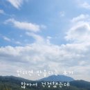 88사우나 | 88CC 라운딩 후기_ KLPGA 대회 열린 용인 명문코스, 공작새가 인사하는 골프장