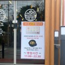 우소참숯화로구이 덕이점 이미지