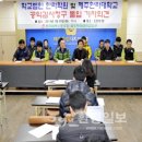 제주한라대학교 노동조합 이미지