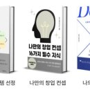 엑스텐창업연구소 이미지