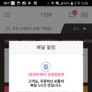 파리바게뜨(안양충훈부점)