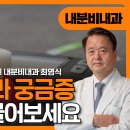 삼성내과엠알영상의학과의원 비온뒤